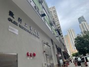 致利工业大厦 荃湾 高层 K209960 售盘