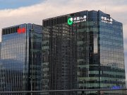 中国人寿中心 红磡 中层 K215407 售盘