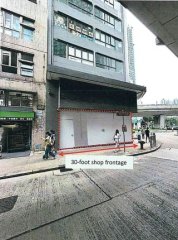 明德中心 大角咀 C124112 售盤