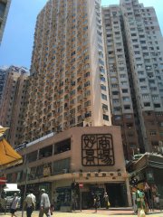 好景商业中心 旺角 C521147 售盘