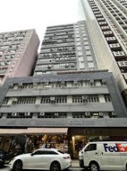 利景工業大廈 新蒲崗 1746172 售盤