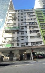 華懋工業大廈 新蒲崗 低層 1741618 售盤