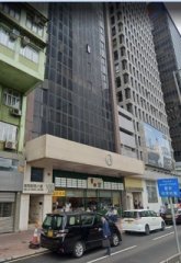 信和財務大廈 灣仔 低層 C072391 售盤