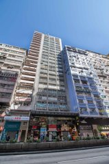 彌敦行 油麻地 高層 009416 售盤