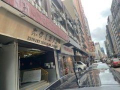 兆发工业大厦 观塘 中层 K219439 售盘