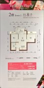 Begravia Place II 石硖尾 低层 1664184 售盘