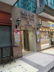 永升中心 北角 中层 C218330 售盘