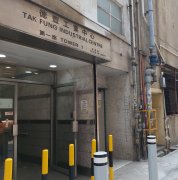 TAK FUNG IND CTR BLK 01