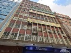 宝冠大厦 观塘 低层 1781424 售盘