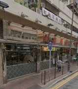 大角咀道129号 大角咀 K214929 售盘