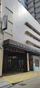 宏基中心 新蒲崗 低層 C210314 售盤