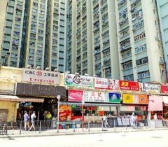 太安楼 筲箕湾 K216388 售盘