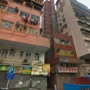 林珊阁 旺角 K215453 售盘