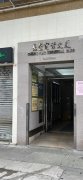 長豐商業大廈 深水埗 高層 K172280 售盤