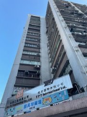 新城工商中心 油塘 低层 C111473 售盘