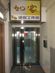 貴盛工業大廈 葵涌 低層 1747775 售盤