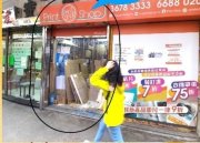 宝灵商业中心 尖沙咀 低层 K209864 售盘