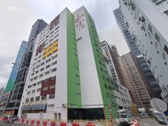 和富大廈 荃灣 低層 008981 售盤