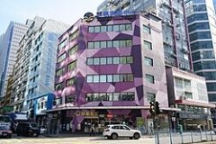 翠华集团中心 观塘 中层 K222140 售盘