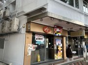 海宮大廈 銅鑼灣 低層 K211567 售盤