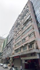 安昌工廠大廈 觀塘 中層 C221200 售盤