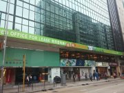 协成行旺角中心 旺角 高层 C061959 售盘