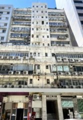 福至工業大廈 長沙灣 中層 C128747 售盤