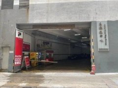 昌興盛中心 荃灣 高層 C020511 售盤