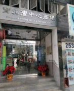 筲箕湾中心 筲箕湾 低层 K211285 售盘