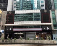 华侨商业中心 旺角 中层 K219555 售盘