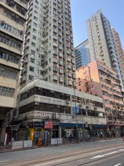 华宝商业中心 筲箕湾 低层 K221137 售盘