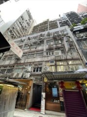 恒豐大廈 上環 低層 K217323 售盤