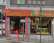 長春大廈 灣仔 低層 C506991 售盤