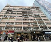 華興工業大廈 新蒲崗 低層 K208562 售盤