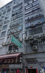 樂居工業大廈 觀塘 低層 C205366 售盤