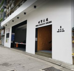 世贸大楼 观塘 C109652 售盘