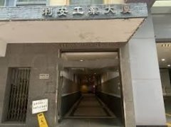 利安工業大廈 觀塘 高層 008924 售盤