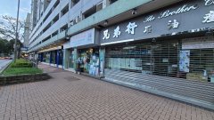西贡苑 西贡 地下 012129 售盘