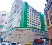 有利工業貨倉大廈 葵涌 中層 C094342 售盤