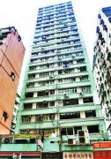 金谷大廈 上環 C128126 售盤