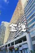 金运工业大厦 葵涌 1640142 售盘