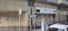 振萬廣場 觀塘 中層 C104036 售盤