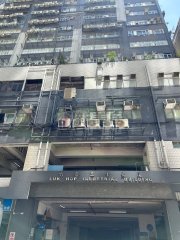 六合工業大廈 新蒲崗 低層 1777624 售盤