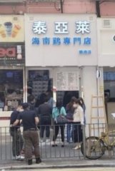 福昌大廈 觀塘 K220146 售盤