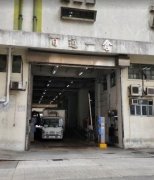 百适第一货仓 沙田 中层 K215458 售盘