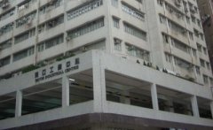 飛亞工業中心 葵涌 低層 C157253 售盤