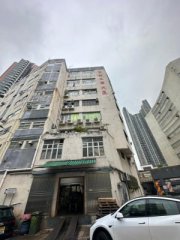 華利工業大廈 油塘 低層 C060563 售盤