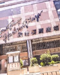 觀塘碼頭廣場 觀塘 低層 C222098 售盤