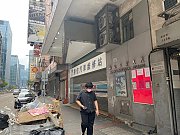 彩虹工业大厦 观塘 中层 C154284 售盘