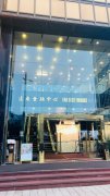 远东金融中心 中环 高层 C124860 售盘